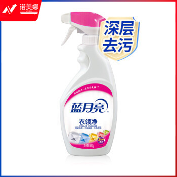 蓝月亮 衣领清洁剂 喷雾头衣领净 500g/瓶  DBJ202302281321461