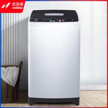 海尔（Haier）洗衣机 8KG全自动波轮大容量洗衣机XQB80-M106