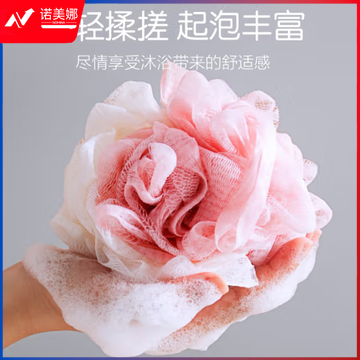 浴花加大号不散沐浴球洗澡球花球搓澡巾沐浴露起泡神器沐浴花澡花浴室泡澡神器卫生间搓背浴巾淋浴球 DBJ202401121430586