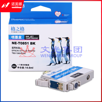 格之格/G&amp;amp;G NE-T0851BK 墨盒黑色 适用于：爱普生R330 1390 T60  (新老包装随机发货) DBJ202304041434371