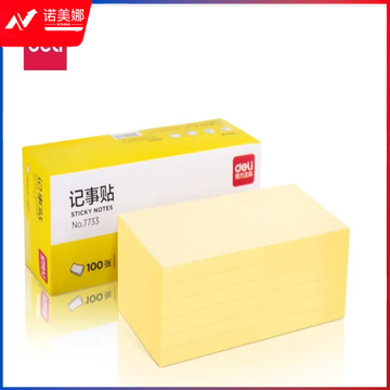 得力（deli）7733 黄色便利贴粘性便签纸 N次贴 报事贴 76*76mm 12本/盒 