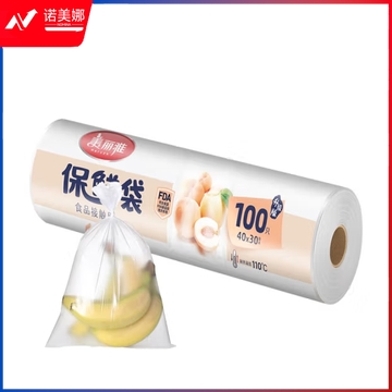 美丽雅 点断式保鲜袋100只 40*30cm