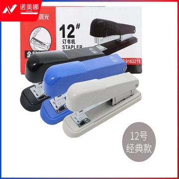 晨光订书机12号省力订书器经典型(混色)ABS91632 DBJ202302061632150