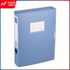 齐心 HC55 PP档案盒 A4 55MM(黑，灰，绯蓝3色) DBJ202302111623203