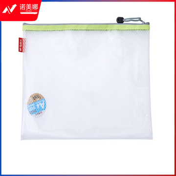 晨光网格票据袋PVC ADM94509  个   DBJ202302251359502