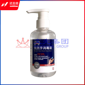 硕康 230ml免洗手消毒凝胶 DBJ202301301410441