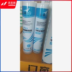 巨联 300ml 玻璃胶 瓷白DBJ202303070858120