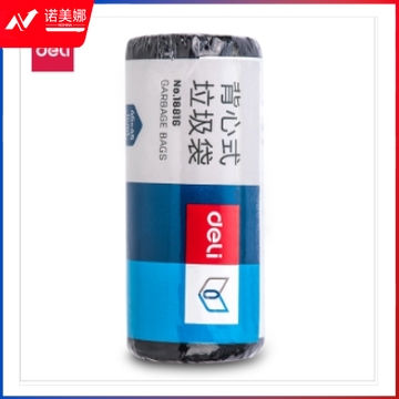 得力垃圾袋 背心式垃圾袋 八角底垃圾袋 手提式垃圾袋 黑色垃圾袋 加厚垃圾袋