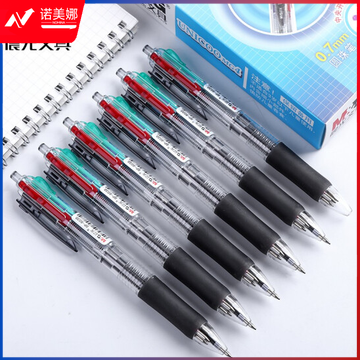 晨光(M&amp;G)BP8030文具0.7mm/4色按动圆珠笔  透明笔杆油笔 12支/盒  DBJ202302200916063