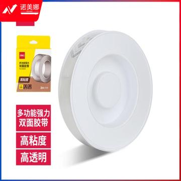 得力(deli)33603 30mm*3m*2mm纳米 强力魔力胶带 透明车用无痕双面胶 加厚款