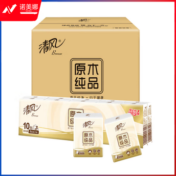 清风原木纯品手帕纸 3层8张*10包*9条 （90小包）纸手帕（箱装）