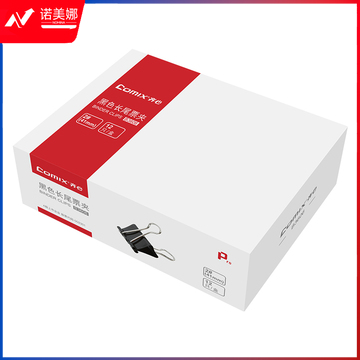 齐心 B3606黑色长尾票夹 2# 41mm 12只/盒 DBJ202302071609312