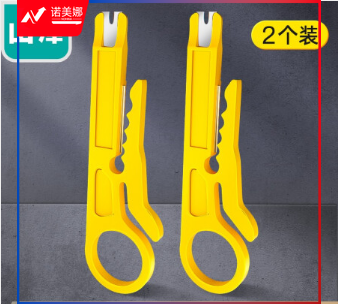 山泽(SAMZHE)SZ-572网线钳子套装 小黄刀多功能剥线打线刀两个装 DBJ202309201005317