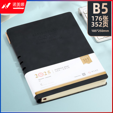 申士（SHEN SHI）2025年 全年日程本笔记本子计划本352页 工作效率手册日志记事本日历本 D18黑色 