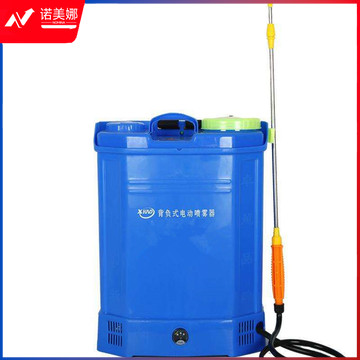 高压喷雾器  电动 DBJ202304081600318