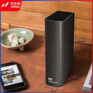西部数据(WD)    3.5英寸移动硬盘  数据仓库 6TB