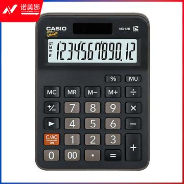 卡西欧 MX-12B 常规计算器 黑色 1台  DBJ202305191615520