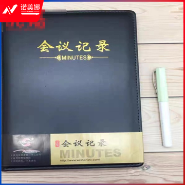 申士 SHEN SHI 办公会议记录笔记本子会议记录本 开会记事本