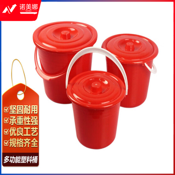 巨联(JULIAN) 小塑料桶 DBJ202302071526222