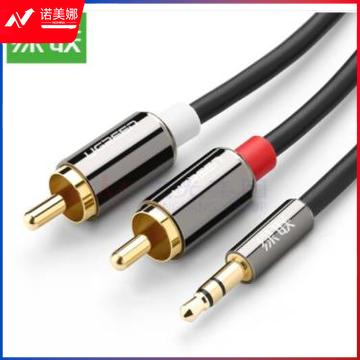绿联(UGREEN)3.5mm转双莲花 音频线一分二 3.5转2RCA公对公连接线 手机电脑音响转接线 5米 10591 DBJ202304221508473