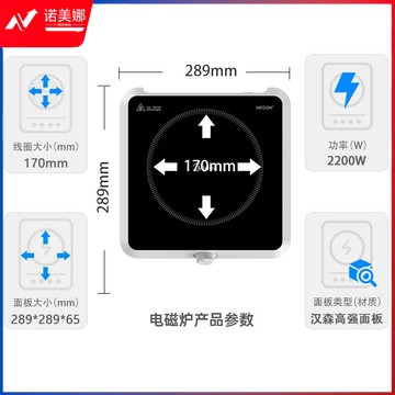 美的(Midea) 电磁炉C22-RX2207TQ多功能大功率 精致小体积4D防水旋磁叠式大线盘 白色 RX2207TQ DBJ202403151317065
