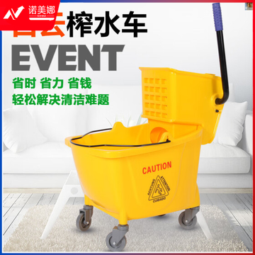  白云压水墩布桶  32L 