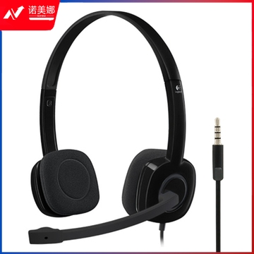 罗技(Logitech)H151 立体声耳机麦克风 黑色  DBJ202304101132177