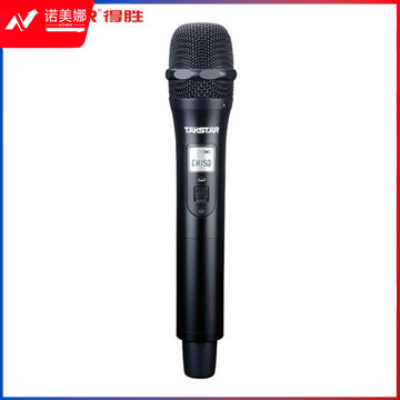 得胜(TAKSTAR)X4-TD手持发射器 UHF无线一拖四无线麦克风专业手持会议工程KTV演讲主持 DBJ2023081916241911