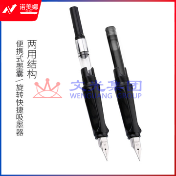 英雄钢笔 359 铱金笔  DBJ202304061637474