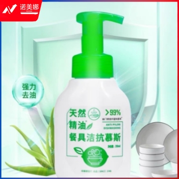 德兰 350ml/瓶 萃精灵天然精油餐具洁净慕斯