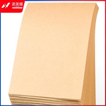 A4牛皮纸80g 牛皮纸封面牛皮纸打印纸(单位：包) 100张DBJ202308301122080