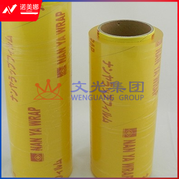 南亚 保鲜膜大卷厨房家用商用经济装  300米/卷 DBJ202301300955100