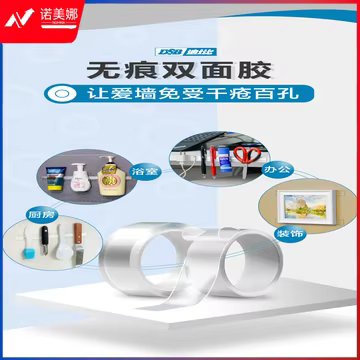 https://static.nomina.top/uploads/goods/2024/1130/25aca261f3a8f3ae3f99b62a9f11d74d.avif!watermark