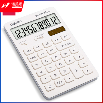 得力1548A计算器(白色)(台) DBJ202304281136050