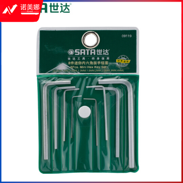 世达(SATA)8件迷你内六角扳手组套货号09119 DBJ202304131439543