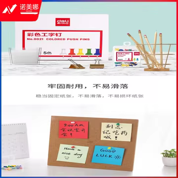 https://static.nomina.top/uploads/goods/2024/1130/27eca4fbd0d77d689781a53d75989afe.avif!watermark