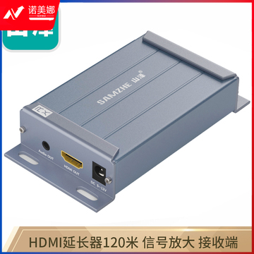 山泽(SAMZHE) HDMI网络延长器120米 HDMI 转RJ45网线延长音频分离高清视频信号放大连接器接收端SZ-02W DBJ202309201006515