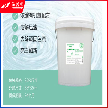 白力奇氯漂粉25kg/桶