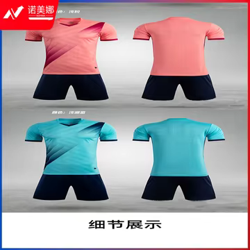 https://static.nomina.top/uploads/goods/2024/1130/28520d9fdc6be8d2a62ca127a4a5f009.avif!watermark