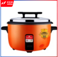 电饭锅 23L  (DBJ202307251106380)