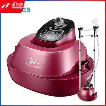 美的(Midea)YGD20D1 2L 挂烫机(个)玛莎拉红    DBJ2023041016440410