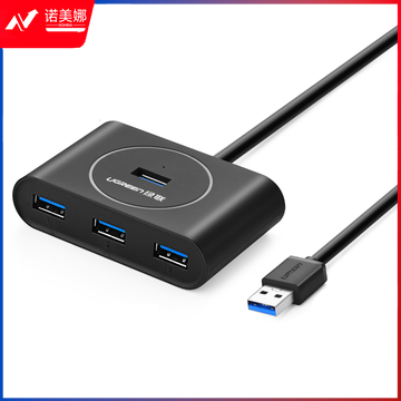 绿联 UGREEN USB3.0分线器 20290 0.5米 4口HUB集线器 台式机笔记本电脑一拖四 DBJ2023041814532813
