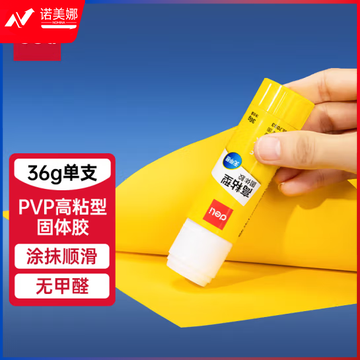 得力(deli)36g高粘度PVP固体胶水 无甲醛快干耐用胶棒 单支装 办公用品 7093 