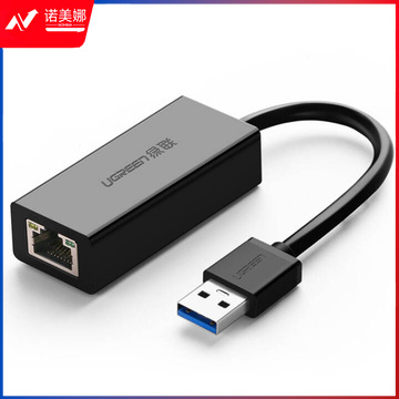 绿联(UGREEN)20256 千兆有线网卡 USB转RJ45网线接口 网口转换器 黑色 DBJ202304171411054