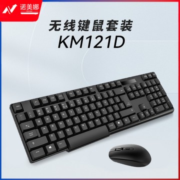 戴尔（DELL） 无线键盘鼠标套装 KM121D 黑色
