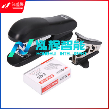 晨光ABS9272012#订书机组合套装20页 黑色  DBJ202302200953250