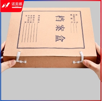 牛皮纸档案盒 加厚材质牛皮纸档案盒 象牙扣设计档案盒 便于存取档案盒 A4牛皮纸档案盒 10cm宽档案盒 人事资料盒 DBJ202311251329320