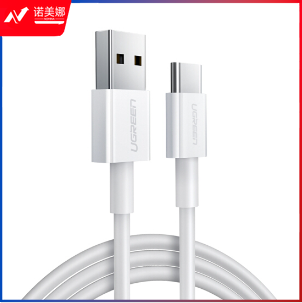 绿联 USB2.0转Type-C数据线 0.5米 3A (黑白备注) DBJ202301181402590