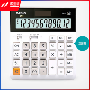 卡西欧(CASIO)MH-12-WE  小型 12位 双电源 超宽计算器 黑色 专业计算系列 DBJ202305191553530