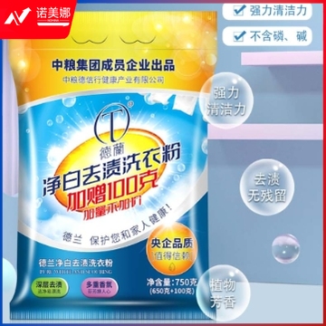 德兰 750克/袋 净白去渍洗衣粉
